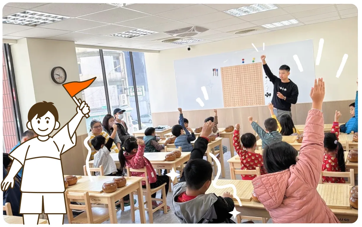 圍棋種子營課堂照片