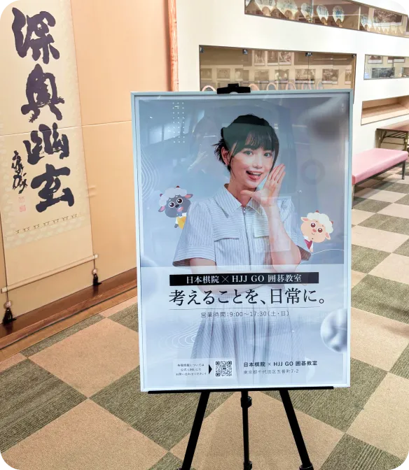 教室環境 12