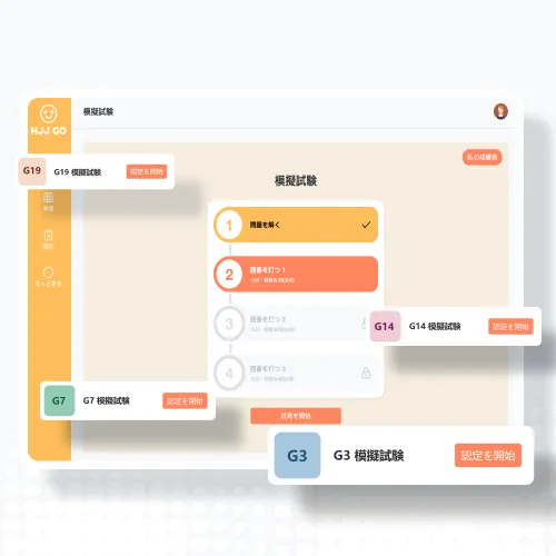 AI模擬検定 国際棋力と接続, 《国際囲碁能力検定IGQE》に基づいた革新的な学習システムで、模擬検定と組み合わせ、成長の軌跡を科学的に追跡。自分の成長に集中できる環境を提供します。