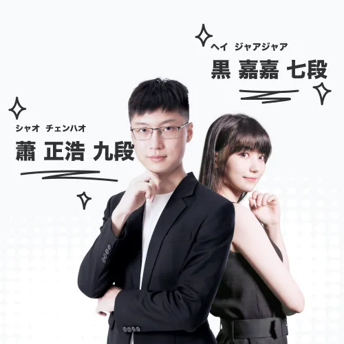 最高の学びを体験しよう, プロ棋士が設計したコースで、トッププレイヤーの思考を学び、囲碁スキルを身につける。まるで囲碁の達人の友人がいつでも質問に答えてくれるように、素早く棋力を向上！（VOICEVOX: 四国めたん／玄野武宏）